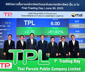 P&L-บริษัทตรวจสอบภายใน